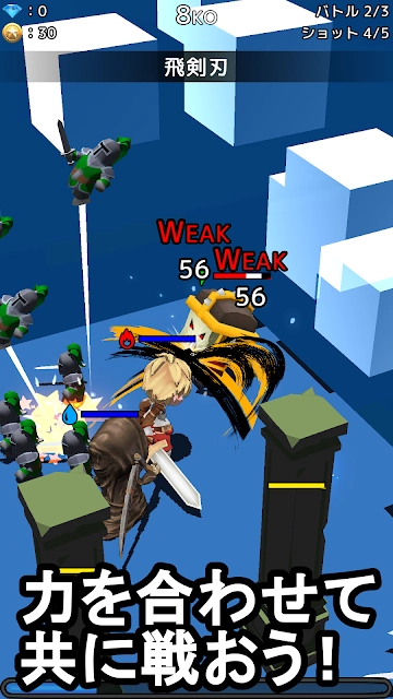 战斗前锋(バトスト)手游免费版图1