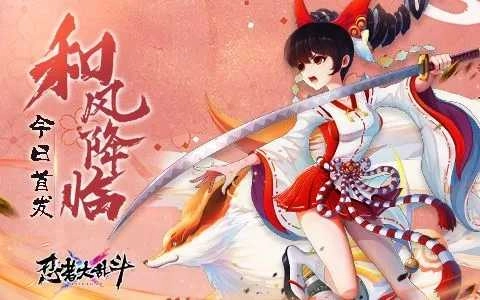 忍者大乱斗手游版图1