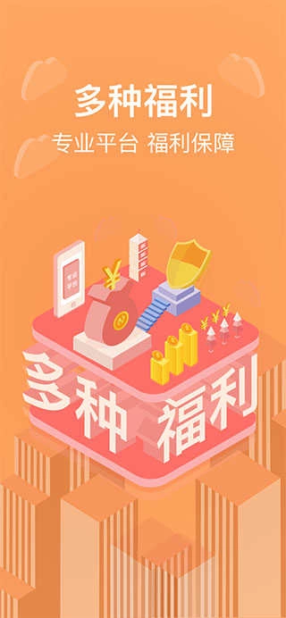 货拉拉搬家小哥手机正版图4