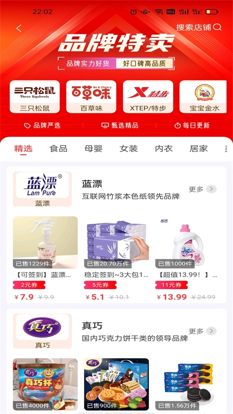 美购日记原版图1