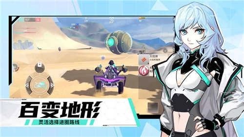 荒野追击游戏官方最新版图4