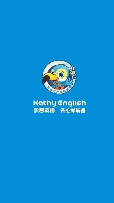 凯茜英语最新免费版图3