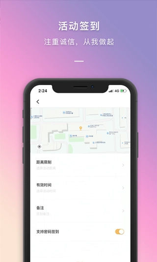 到梦空间原版图5