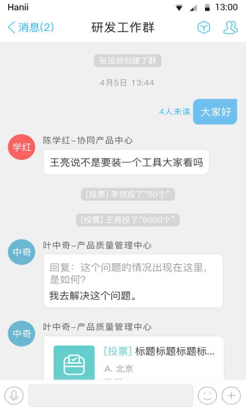 蓝凌直装版图2