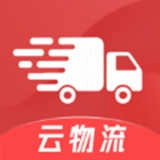云物流官方版