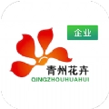 青州花卉平台安卓官方版