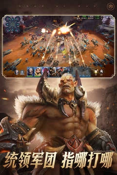 战争怒吼直装版图1