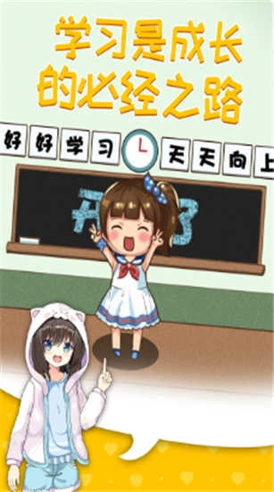 摆摊模拟器手游直装版图1