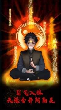 万邪归正游戏最新版图3