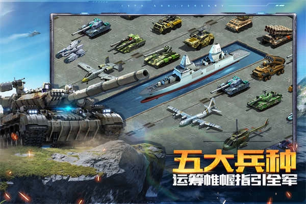 坦克前线游戏正版图3