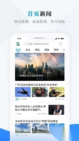 掌上杜尔伯特手机免费版图1