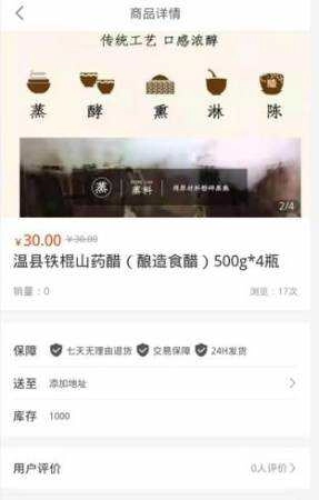 谷多多免费版图2