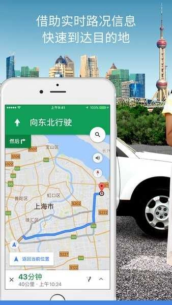 2026谷歌地图卫星高清地图手机免费版图2