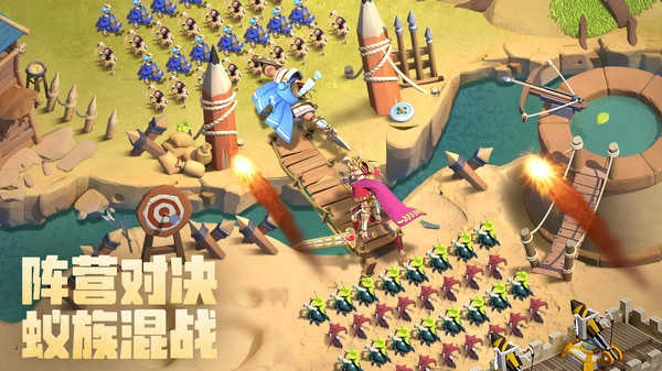 蚁族崛起手游免费版图3