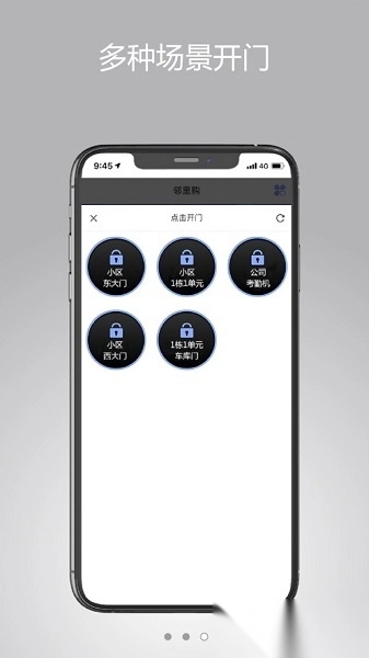 智家狗最新版图2