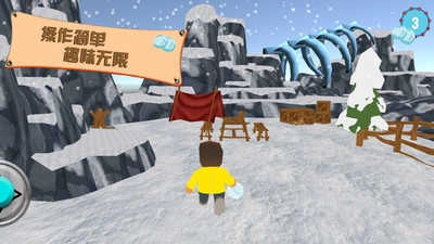 疯狂的派对安卓直装版图1