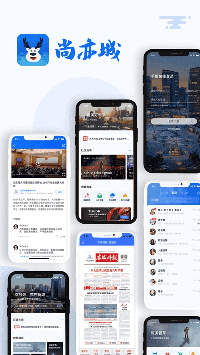 尚亦城正版图3