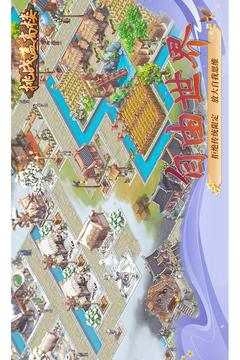 挑战盖高楼安卓免费版图1