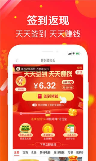萌推官方最新版图4