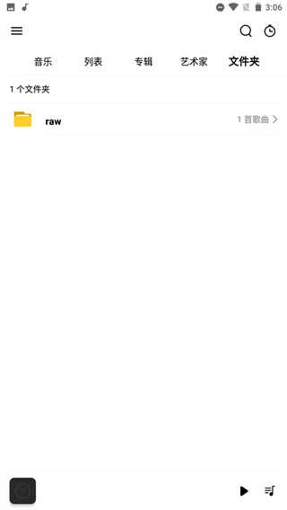 Rplayer官方最新版图3