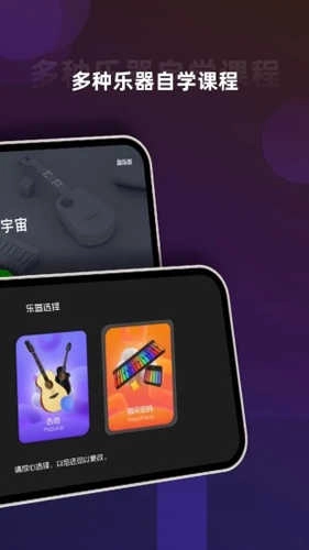 音乐CP安卓版图2