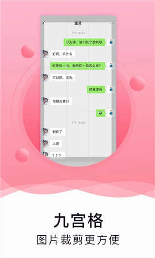 水印截图工具正版图4