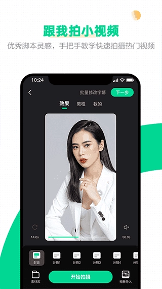 口袋蜜蜂官方版图4