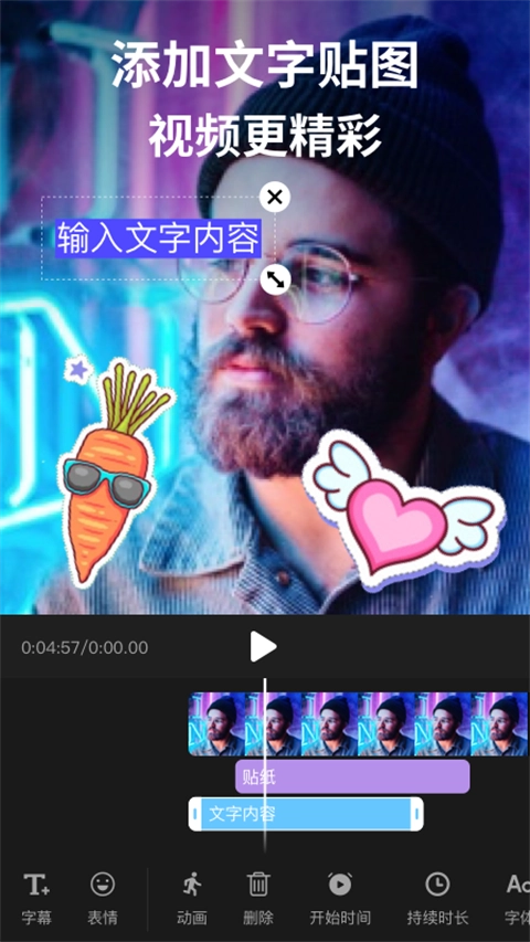 剪影安卓免费版