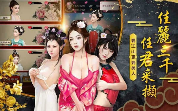 十品芝麻官手游无广告版图1