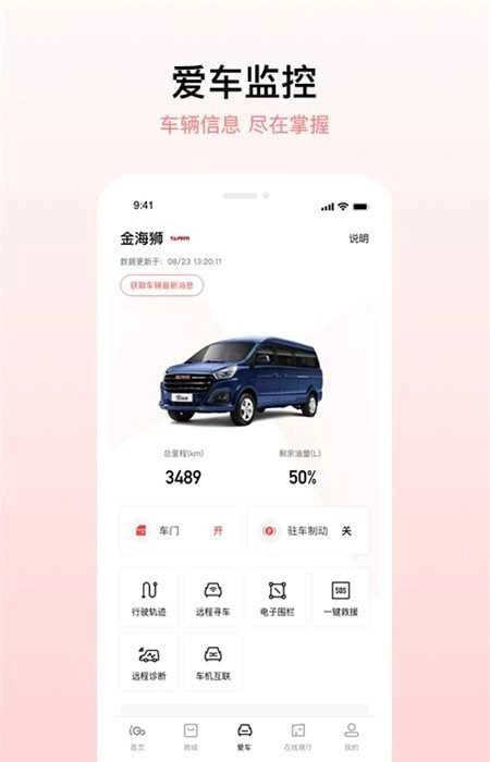 iGo正版图1