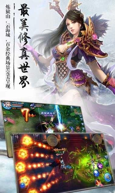 九转昆仑免费原版图3