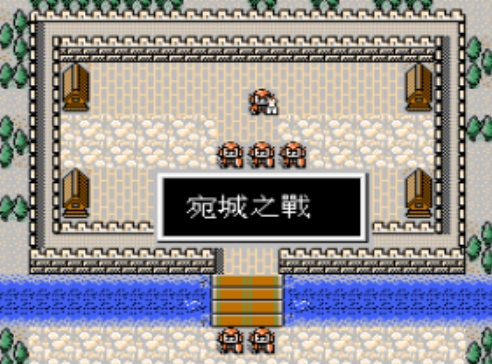 上古神剑(FC)游戏无广告版图3