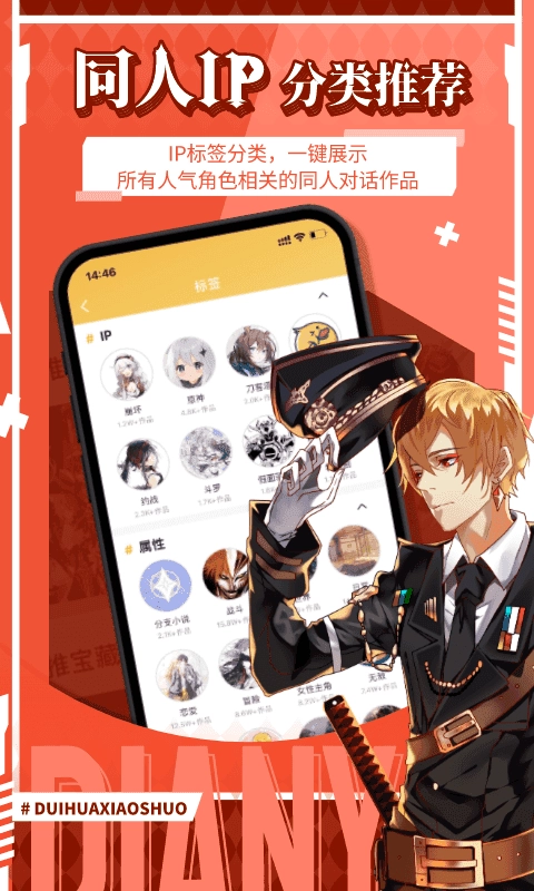 点鸭安卓免费版图4