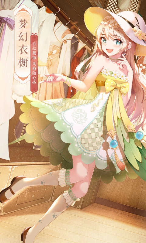 武林外传免费版图3