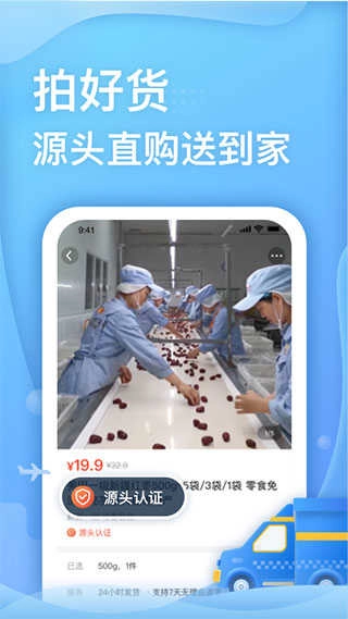糖砖免费原版图3