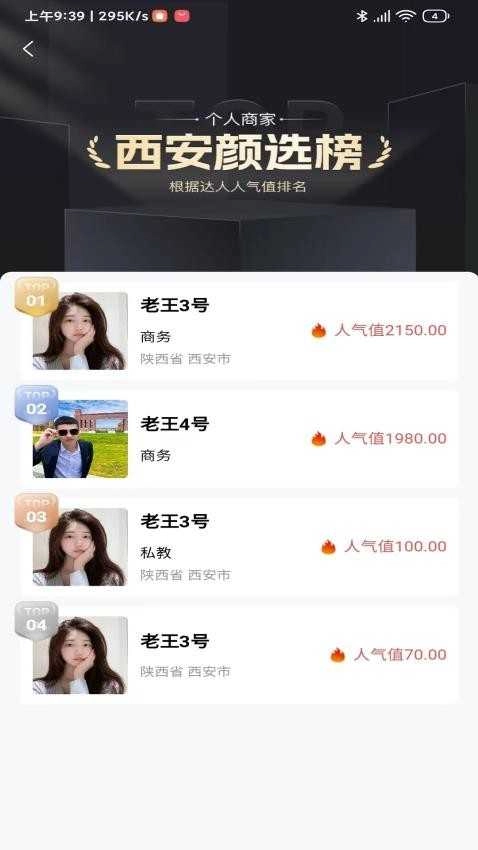夏原版图2