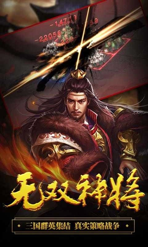 城池攻坚战折扣版图1