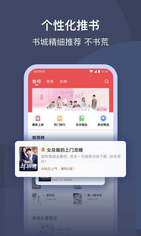 月鼠小说最新免费版图4
