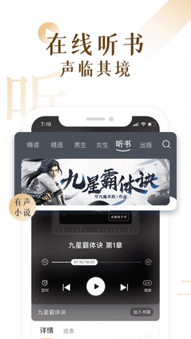 17k小说精简版图3