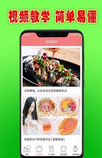 老菜票记手机免费版图2