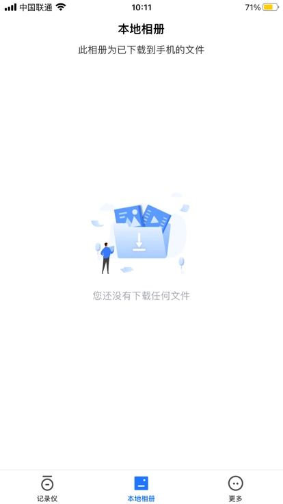 finalcamx行车记录仪免费版图3