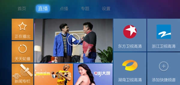 蜜蜂视频安卓官方版图3