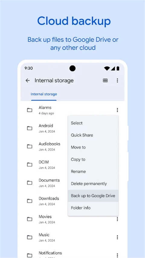 Google文件极客最新版图3