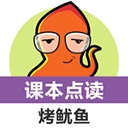 小学英语课本点读安卓免费版