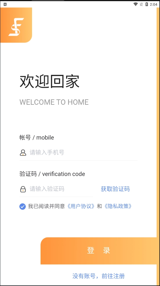 司福御最新版图4