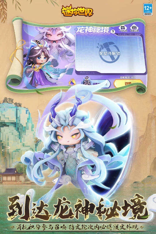 迷你世界太空版图1