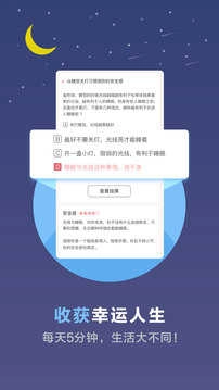 心理测试安卓版图2