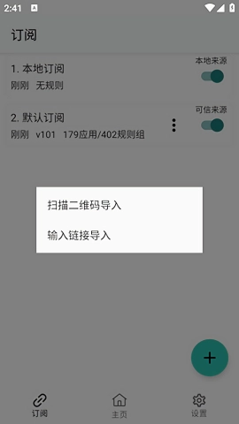 GDK跳广告正版图3