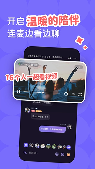 微光放映厅无广告版图2