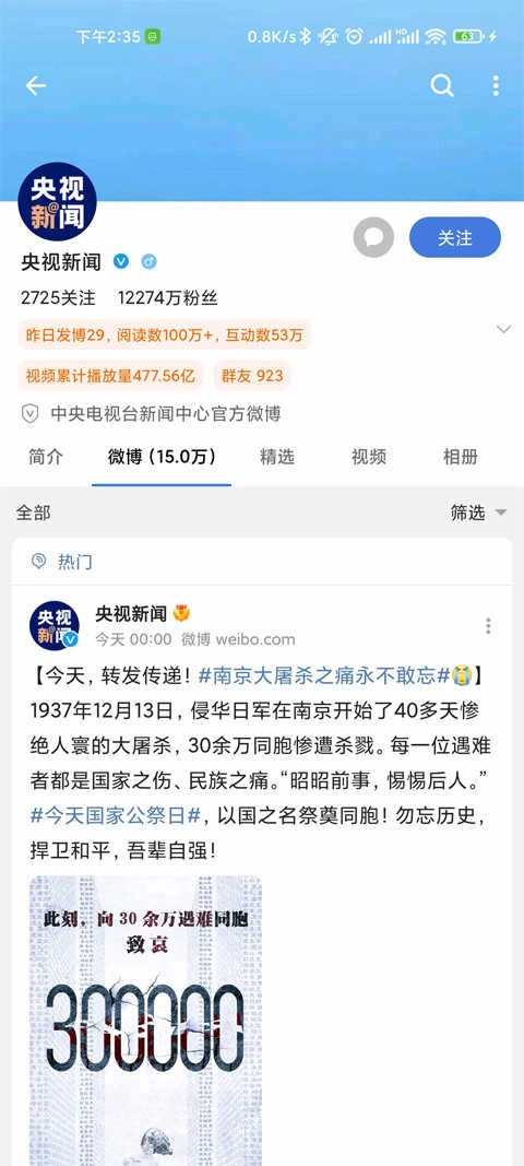 see 手机版图3